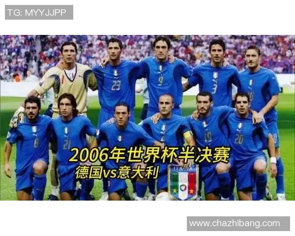2006年世界杯决赛法国与意大利的精彩对决及其历史意义分析
