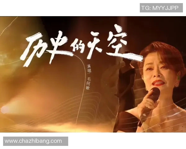 自由与天空的历史交锋探讨与反思之旅