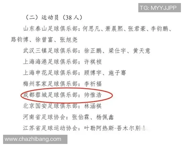 2010年中国足球队对阵叙利亚的精彩回顾与比赛分析