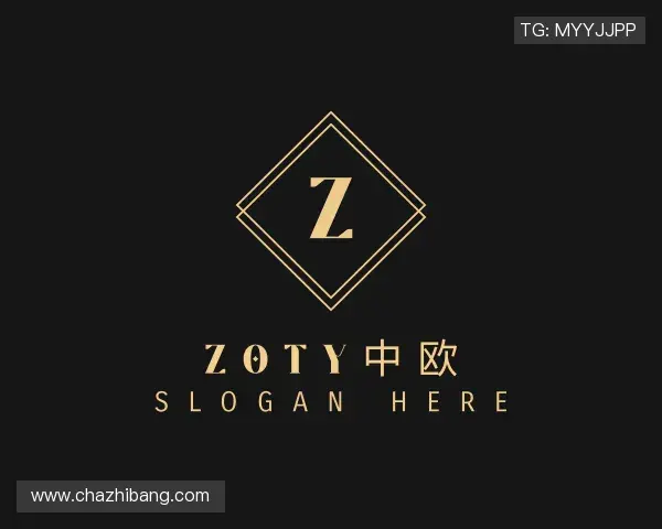 解读zoty中欧官网首页