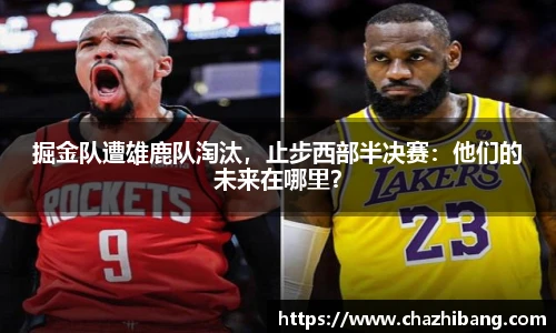 zoty中欧体育赛事