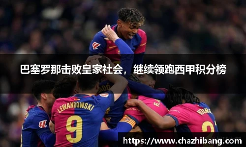 zoty中欧体育赛事