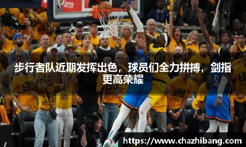 zoty中欧官网首页