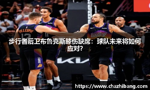 zoty中欧体育赛事