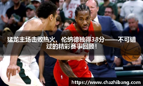 zoty中欧体育赛事