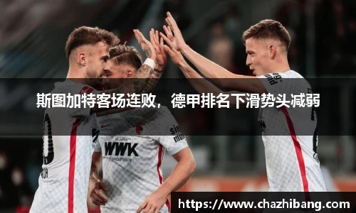 zoty中欧体育赛事