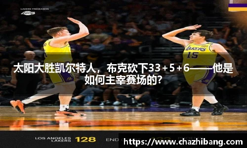 zoty中欧官网首页