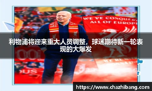 zoty中欧体育赛事