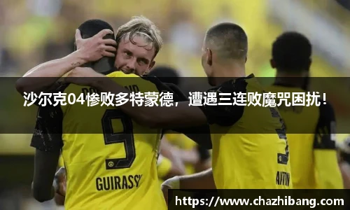 zoty中欧体育赛事