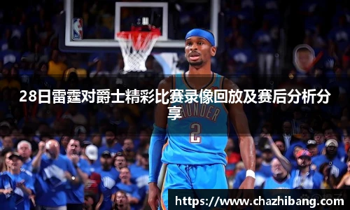 zoty中欧官网首页