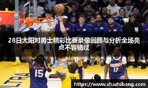 zoty中欧官网首页