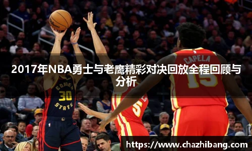 zoty中欧体育赛事