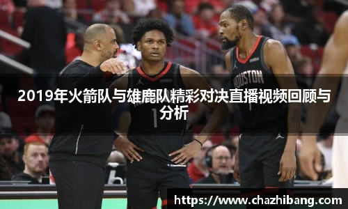 zoty中欧体育赛事