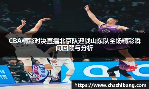 zoty中欧体育赛事