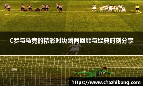 zoty中欧体育赛事