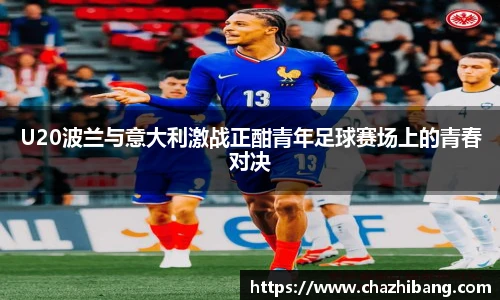 zoty中欧官网首页