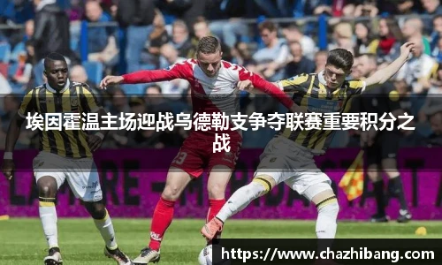 zoty中欧官网首页