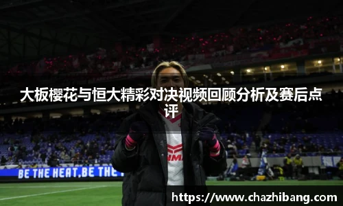 zoty中欧官网首页