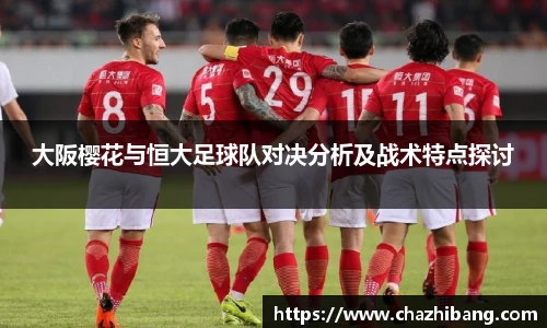 zoty中欧体育赛事