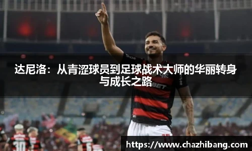 zoty中欧官网首页