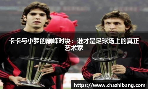 zoty中欧官网首页