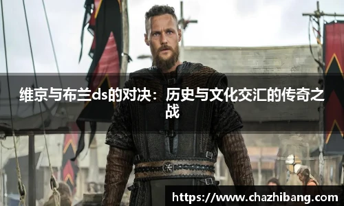 zoty中欧体育赛事