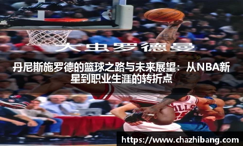 zoty中欧官网首页