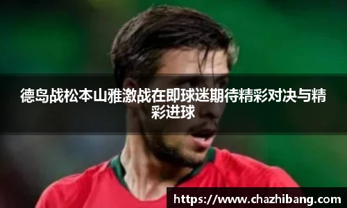 zoty中欧官网首页