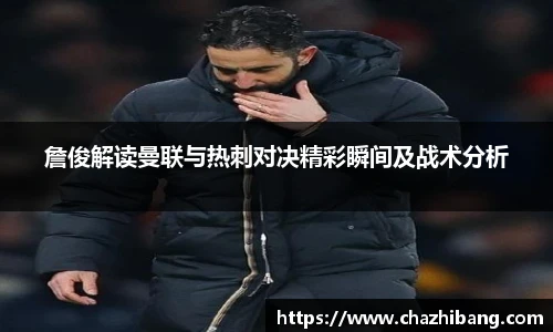 zoty中欧官网首页