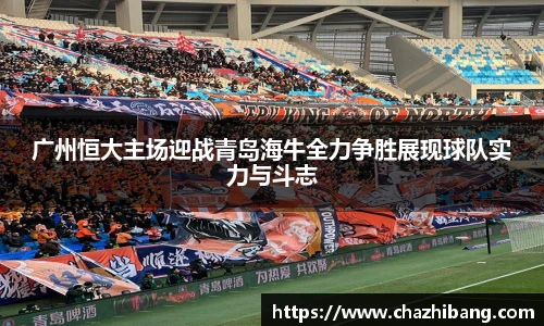 zoty中欧体育赛事